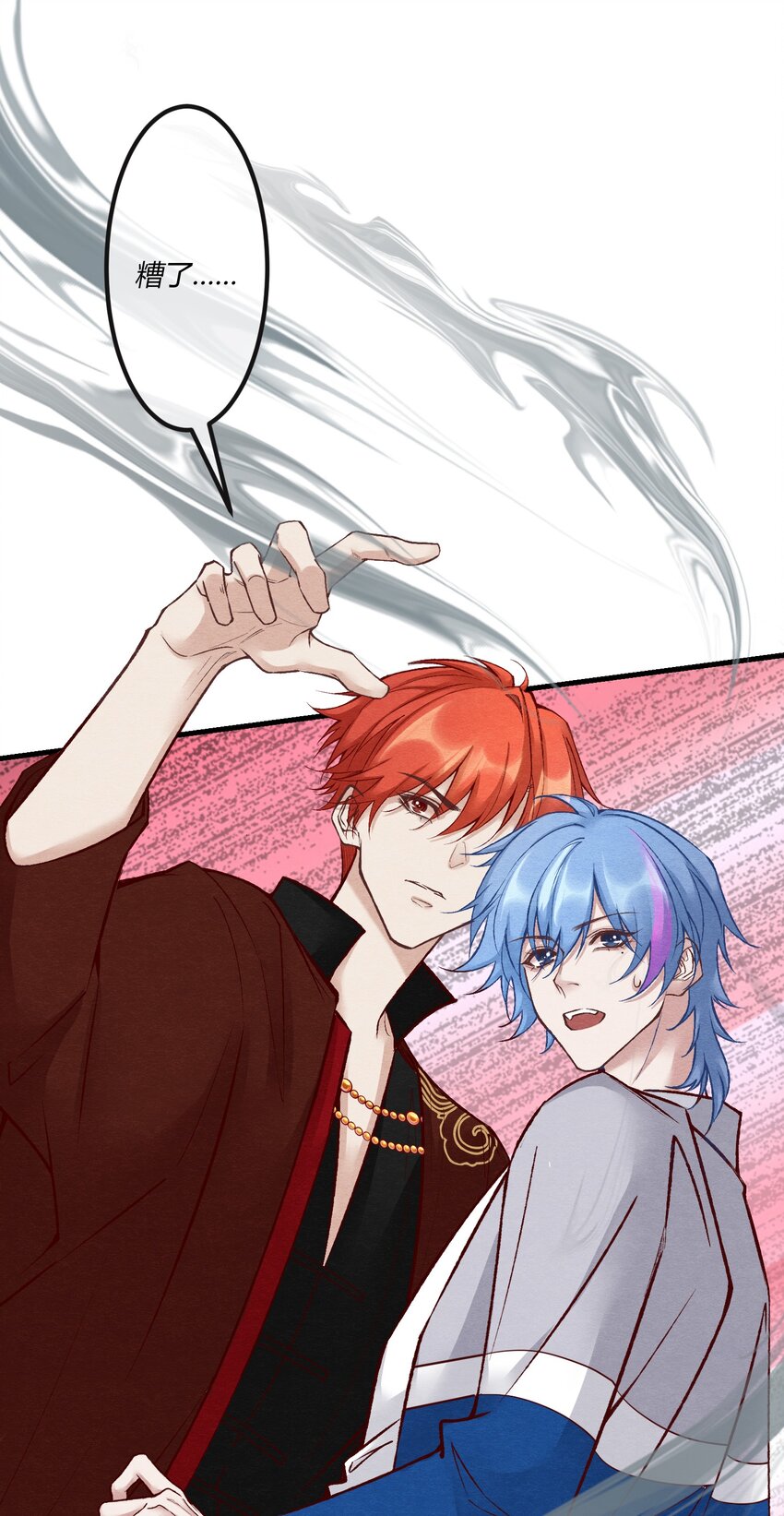 第22章 怨神是你吗？(1/2)-第23话