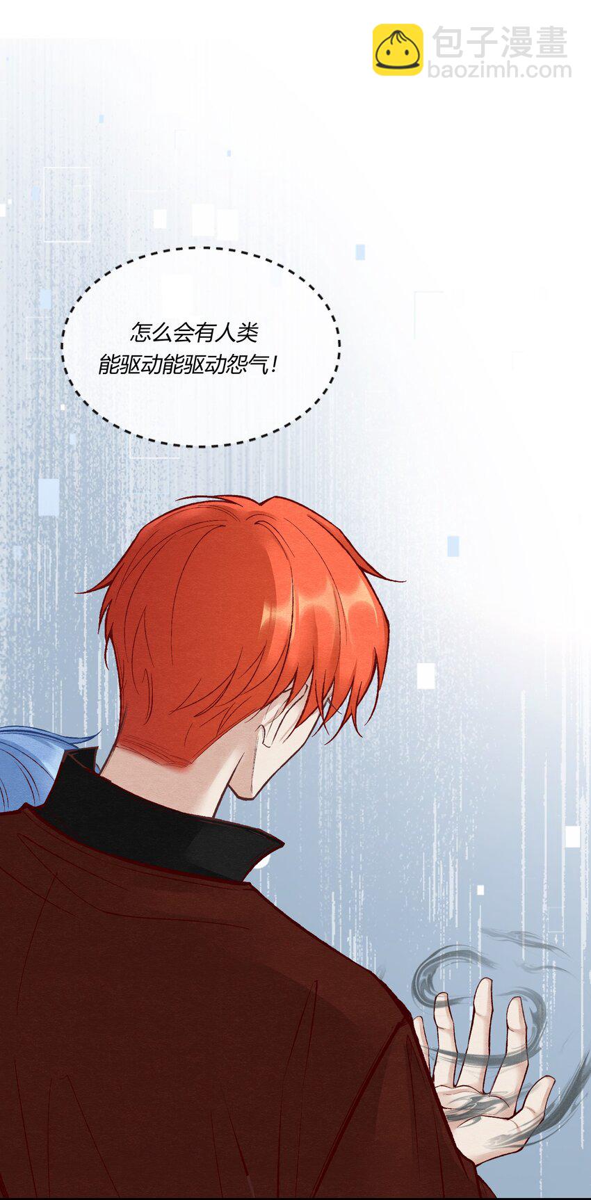 第22章 怨神是你吗？(1/2)-第23话