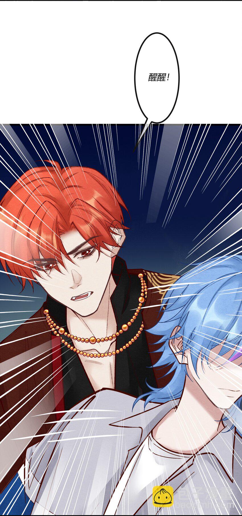 第22章 怨神是你吗？(1/2)-第23话