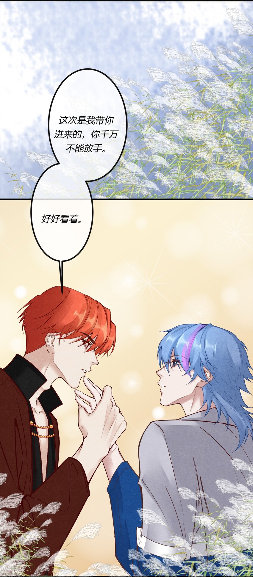 第22章 怨神是你吗？(1/2)-第23话