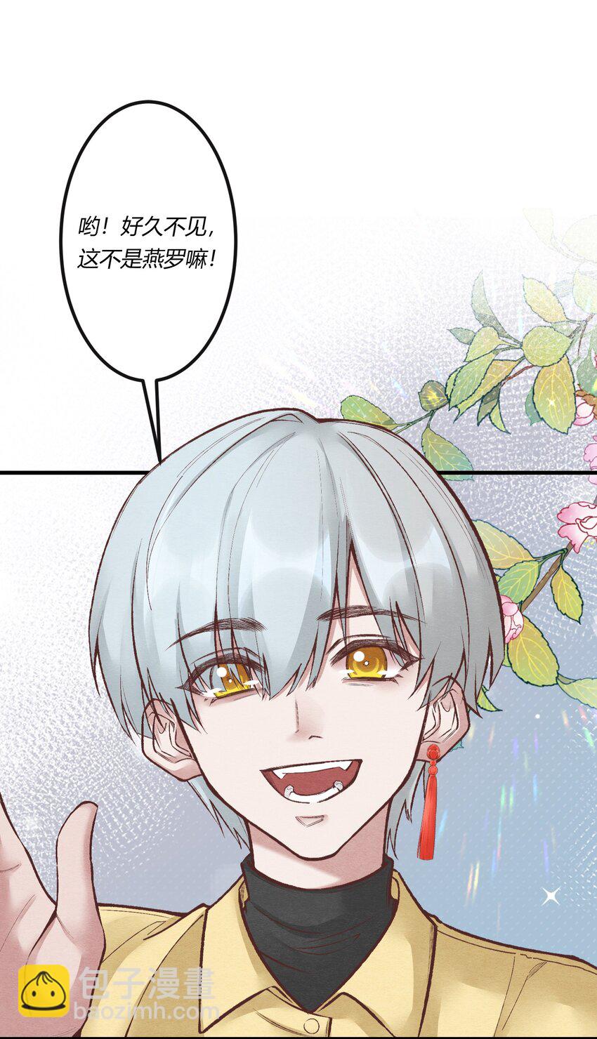 第22章 怨神是你吗？(1/2)-第23话