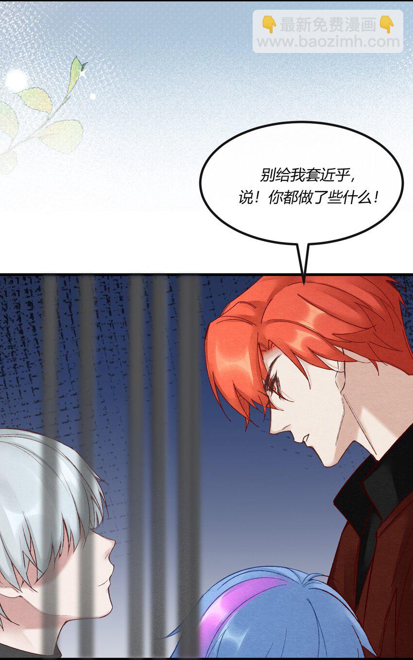 第22章 怨神是你吗？(1/2)-第23话