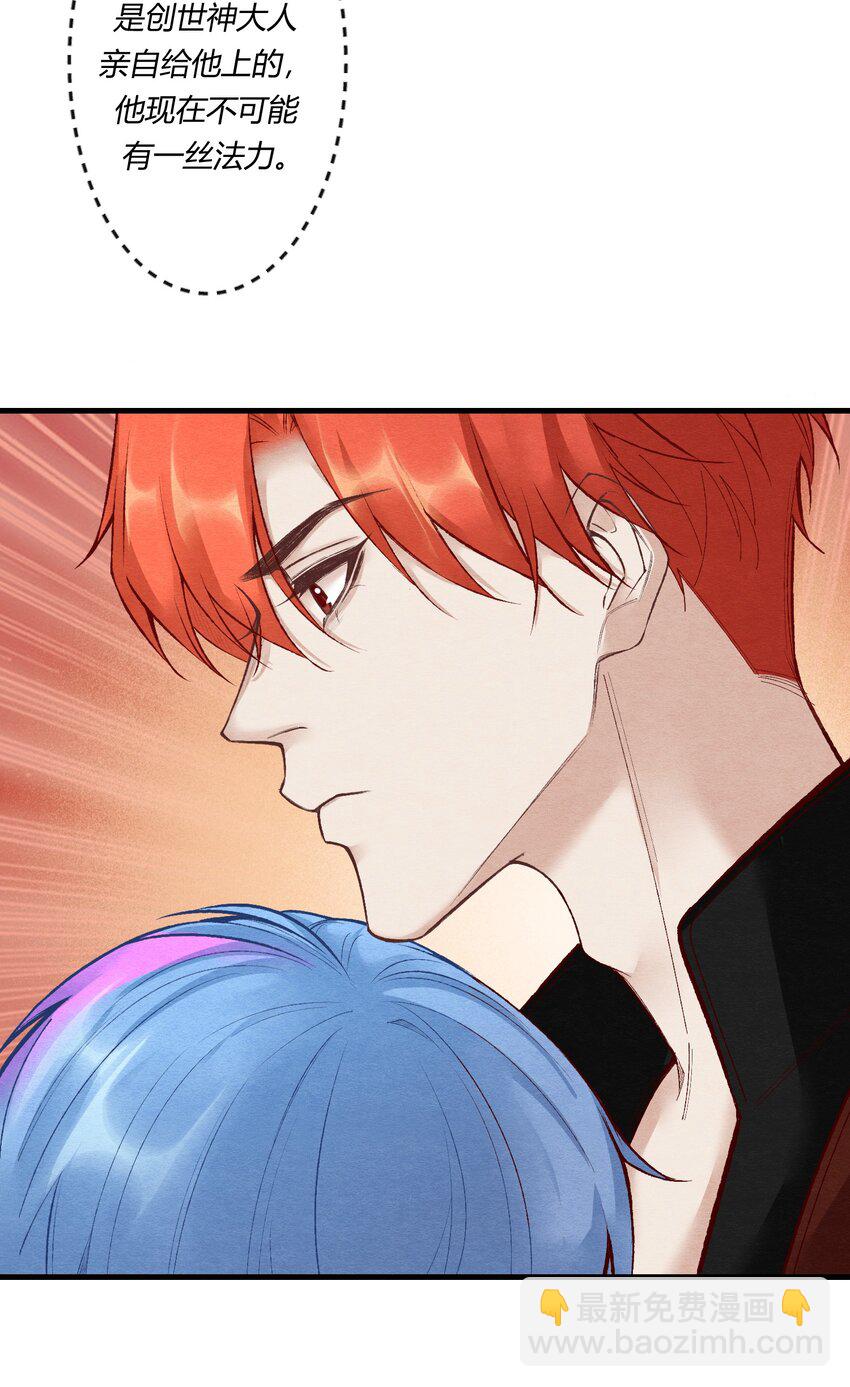 第22章 怨神是你吗？(1/2)-第23话