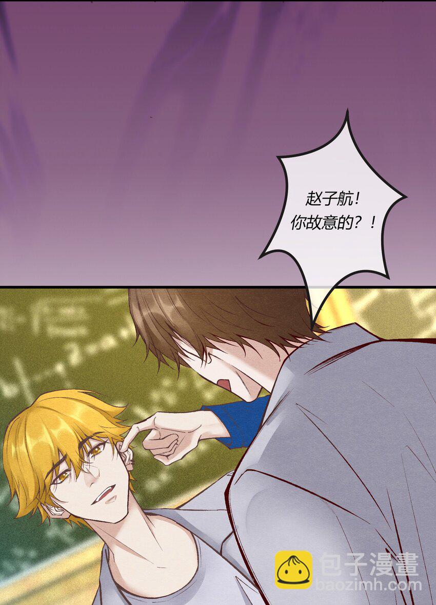 第22章 怨神是你吗？(1/2)-第23话