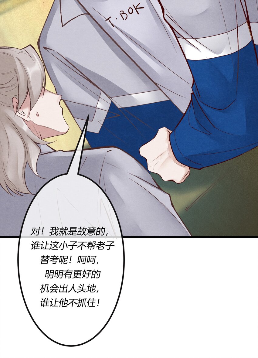 第22章 怨神是你吗？(1/2)-第23话