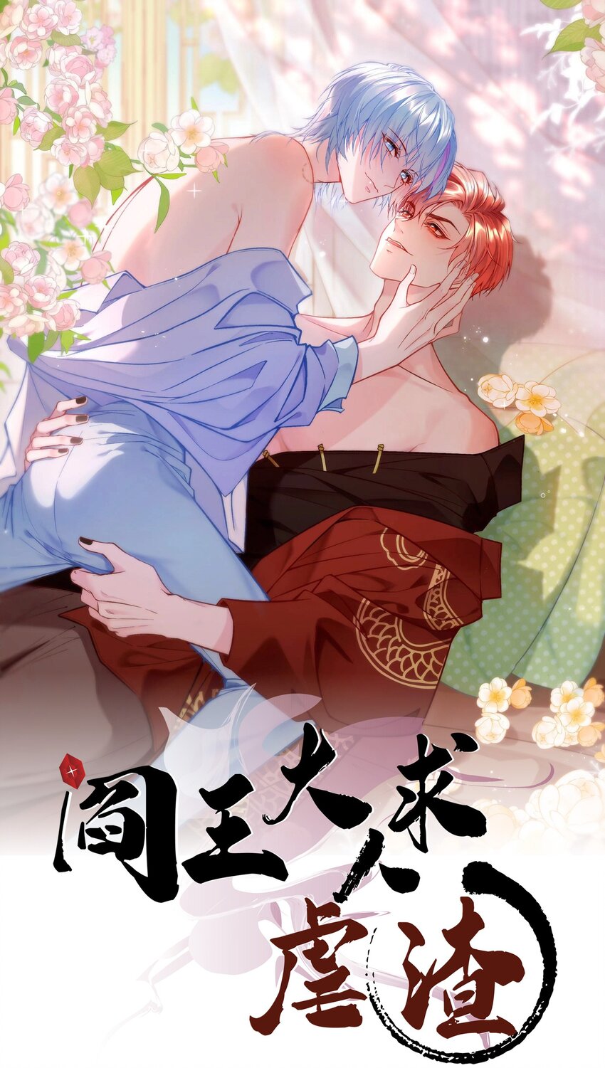 第23章 简单粗暴的方式(1/2)-第31话