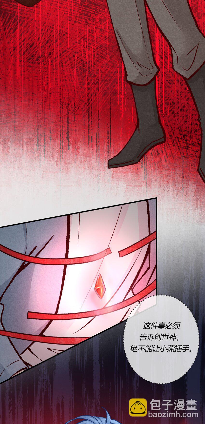 第23章 简单粗暴的方式(1/2)-第31话