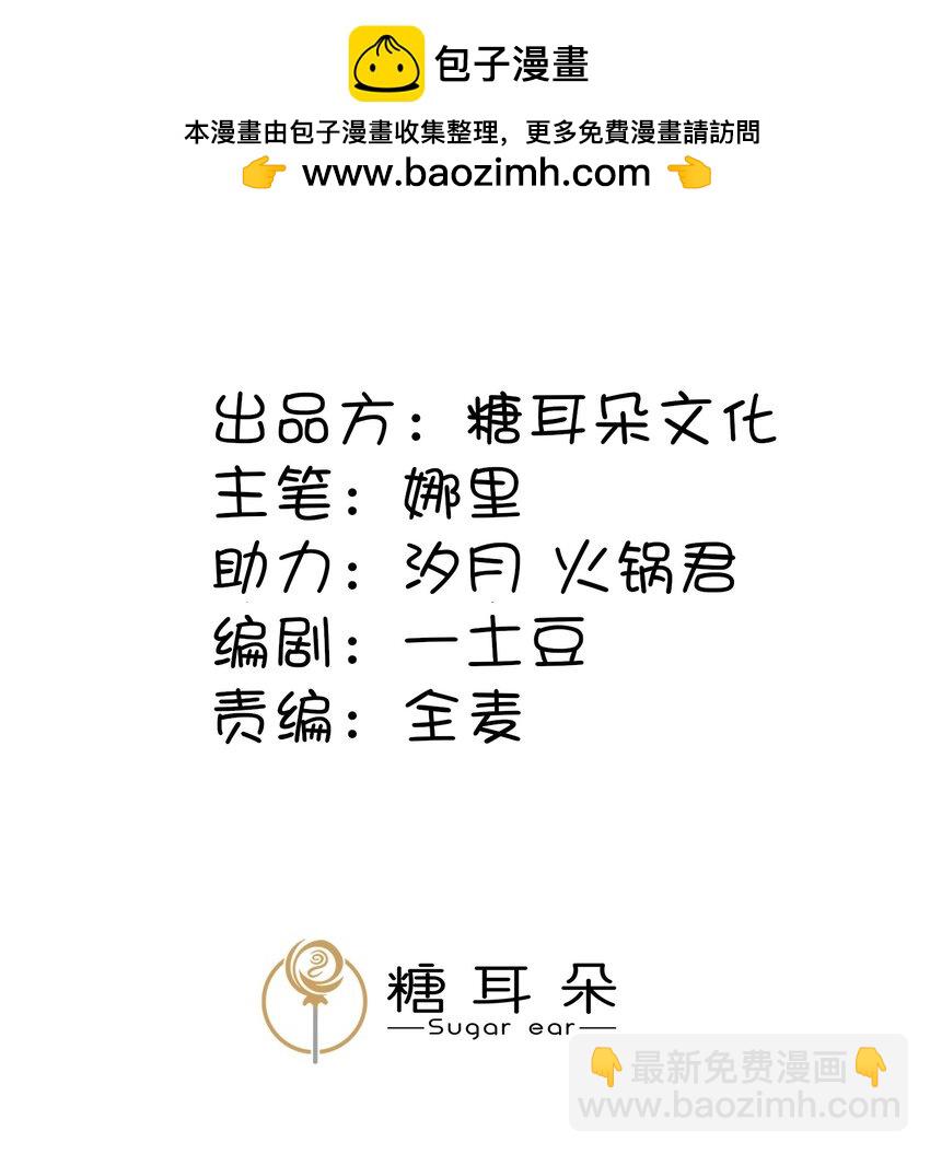 第23章 简单粗暴的方式(1/2)-第31话