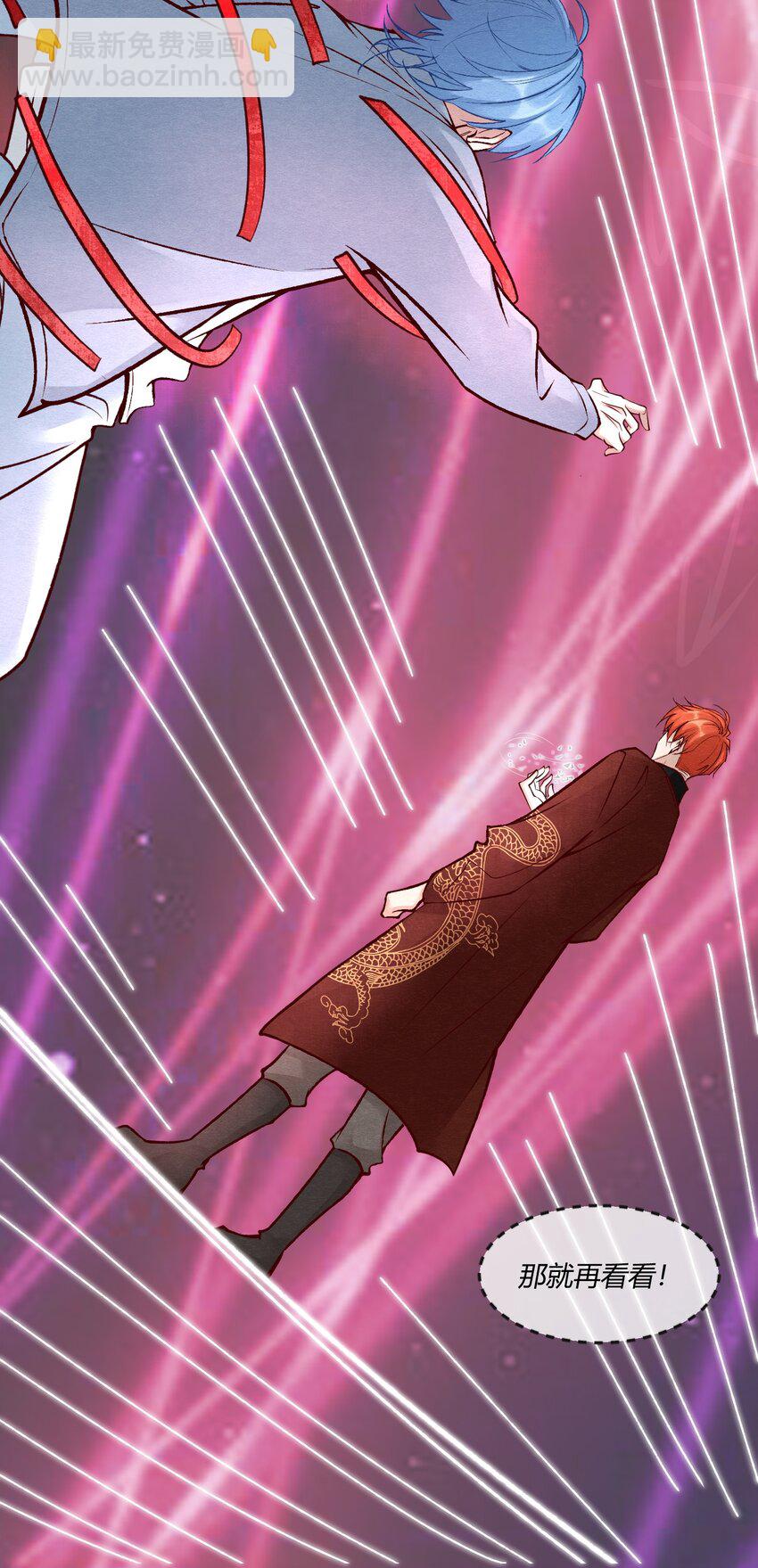 第23章 简单粗暴的方式(1/2)-第31话