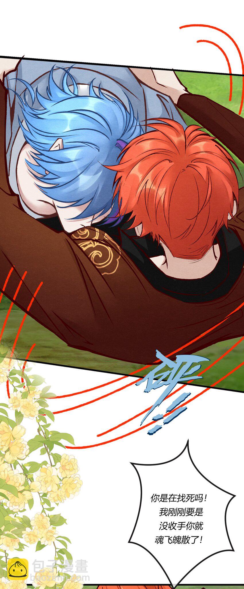 第23章 简单粗暴的方式(1/2)-第31话