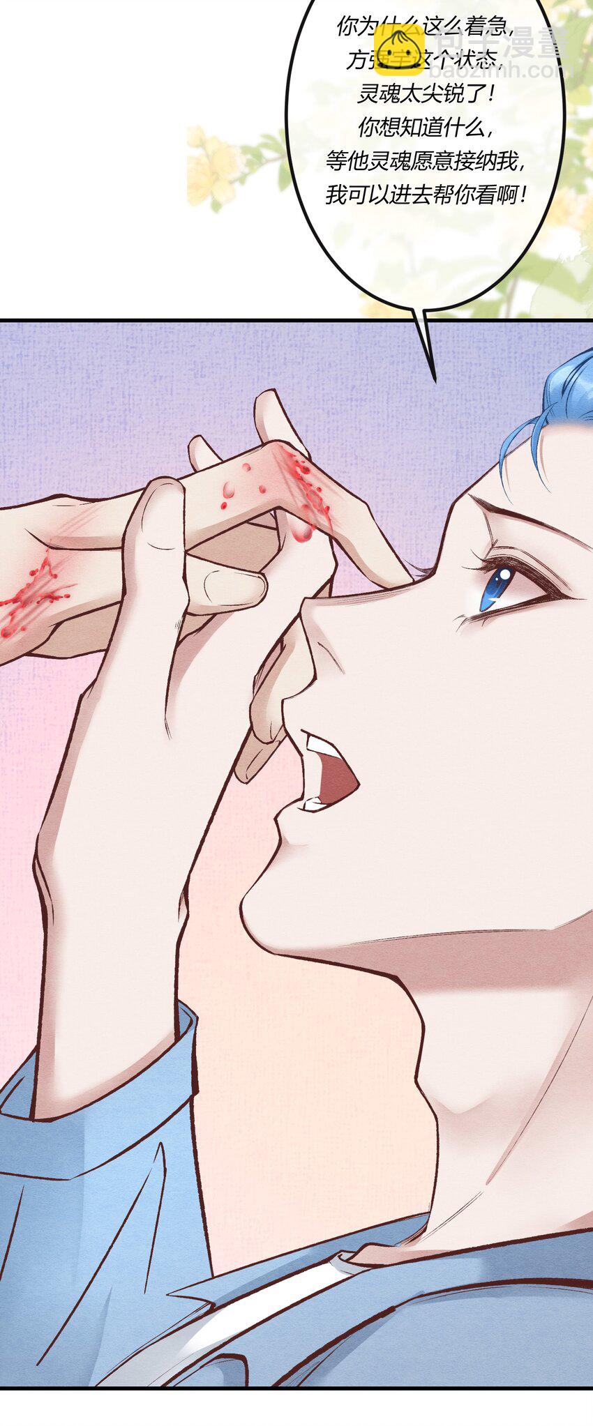 第23章 简单粗暴的方式(1/2)-第31话