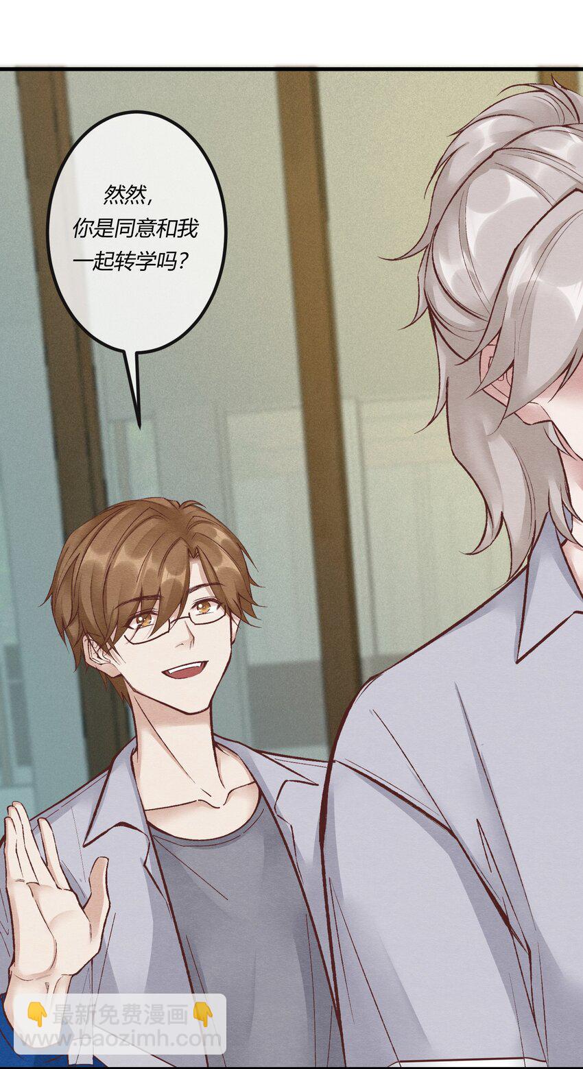 第23章 简单粗暴的方式(1/2)-第31话