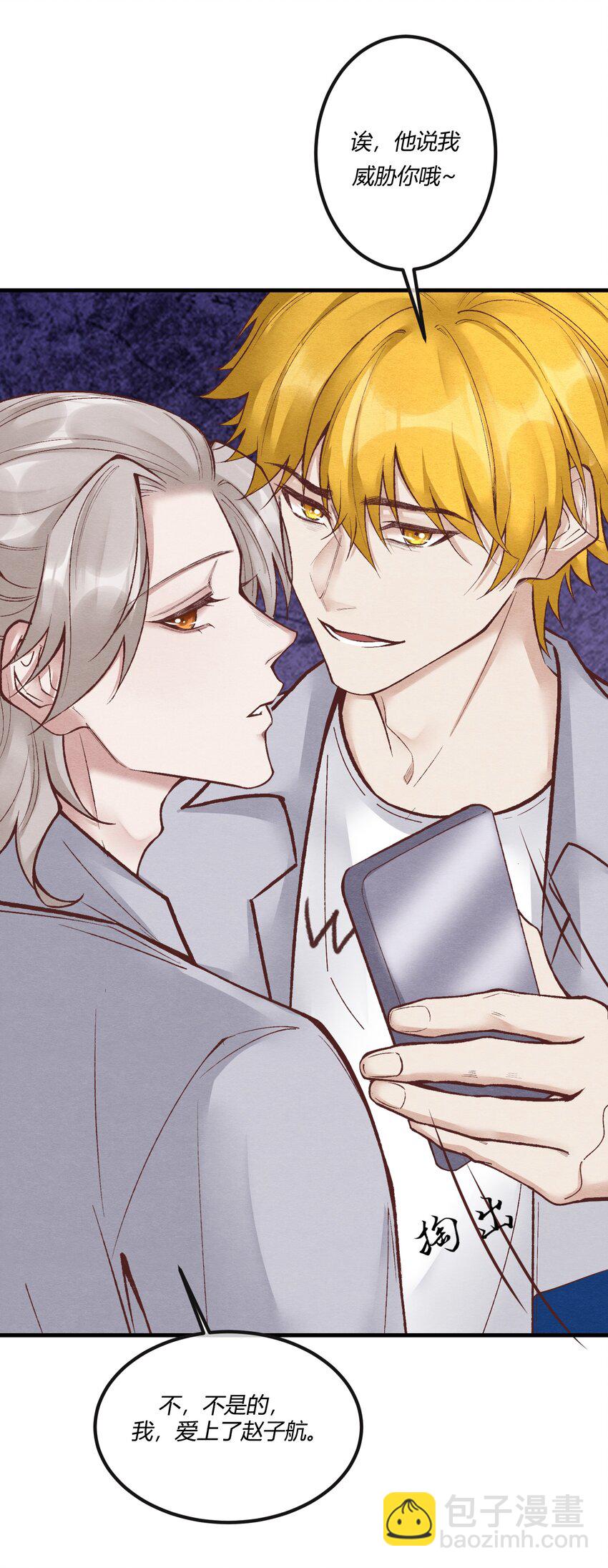 第23章 简单粗暴的方式(1/2)-第31话