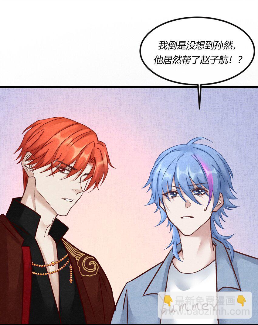 第23章 简单粗暴的方式(1/2)-第31话