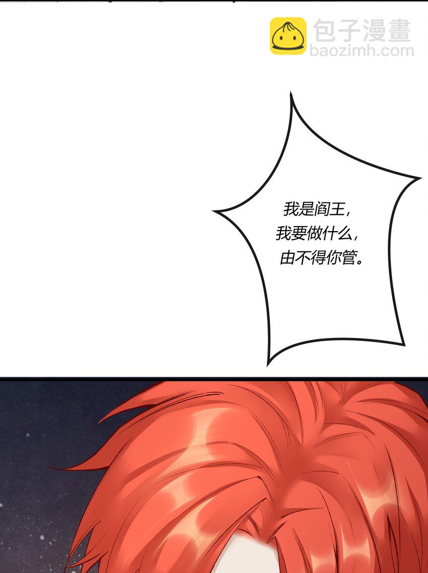 第23章 简单粗暴的方式(1/2)-第31话