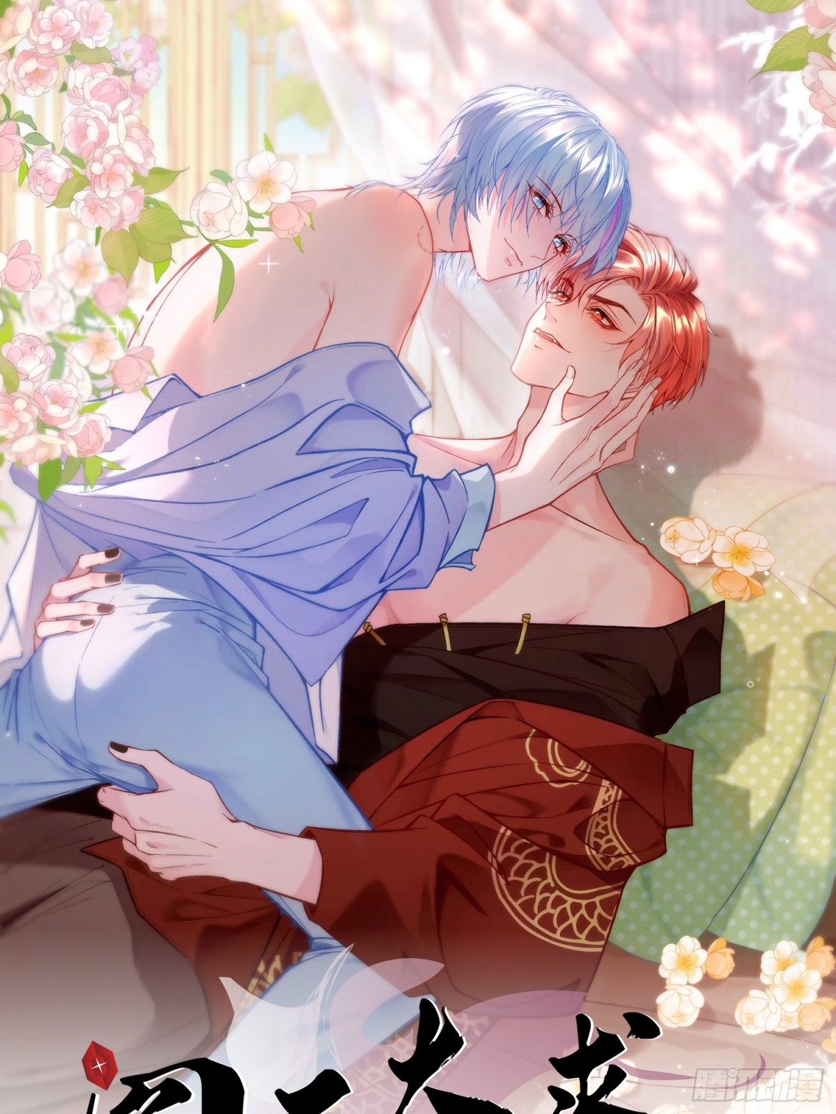 第二十二章  怨神是你吗？(1/2)-第25话