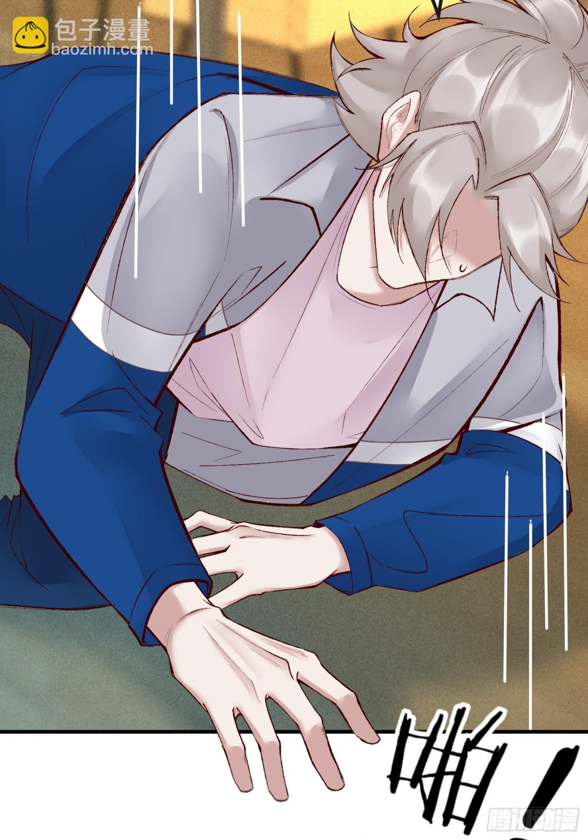 第二十二章  怨神是你吗？(1/2)-第25话