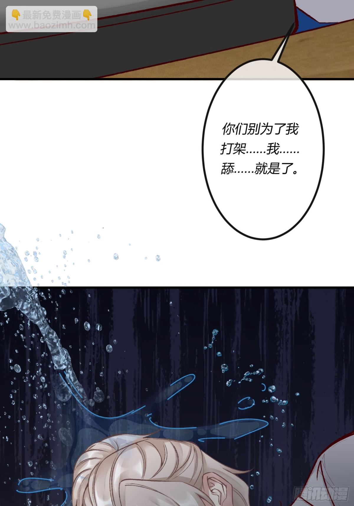 第二十二章  怨神是你吗？(1/2)-第25话