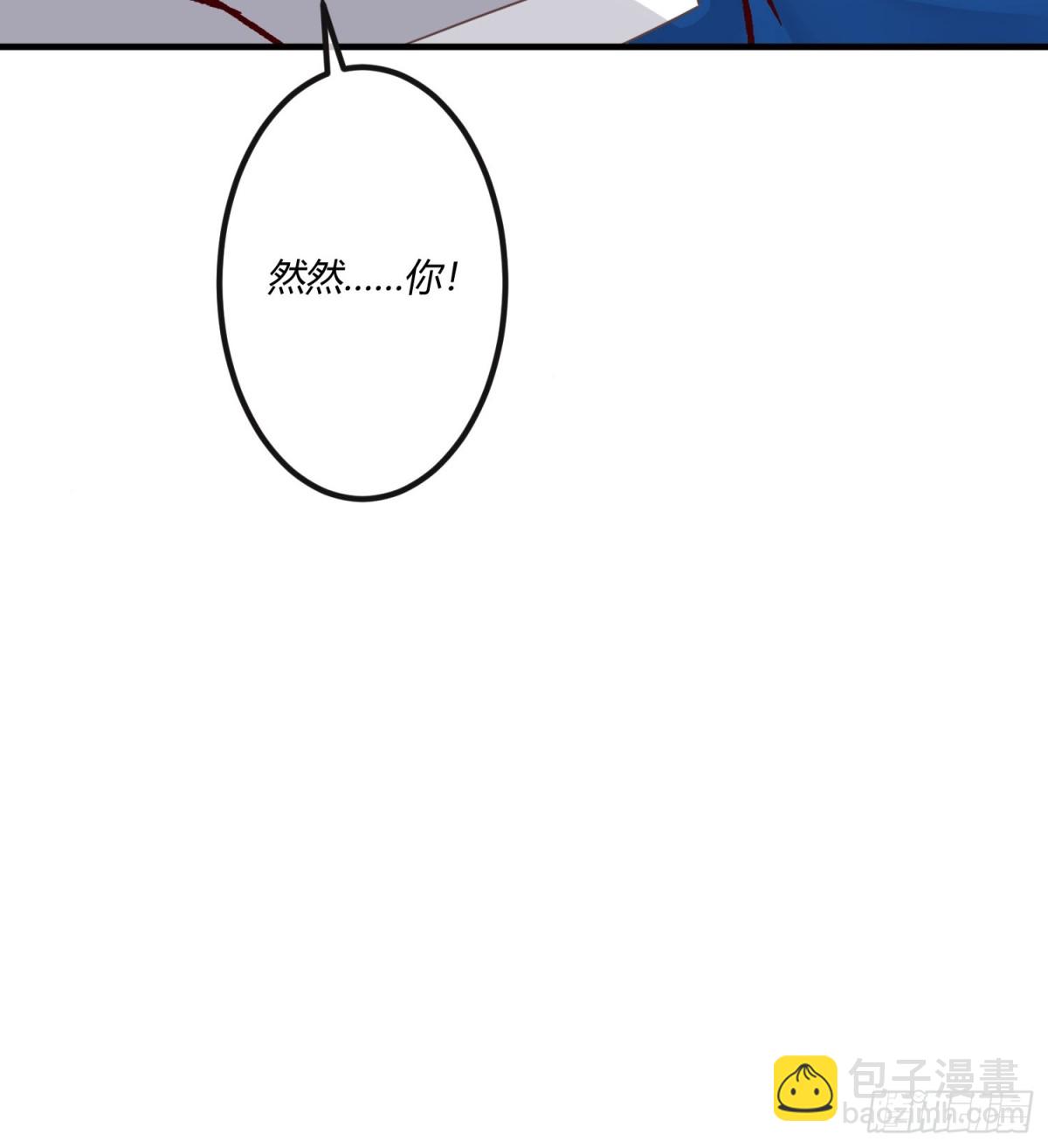 第二十二章  怨神是你吗？(1/2)-第25话