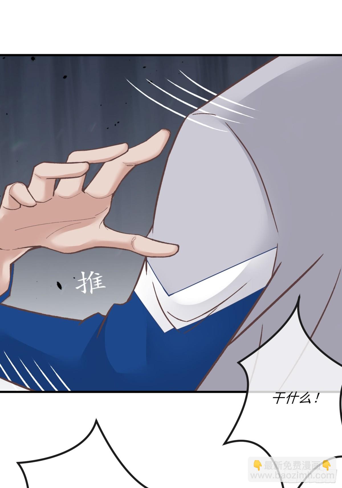 第二十二章  怨神是你吗？(1/2)-第25话