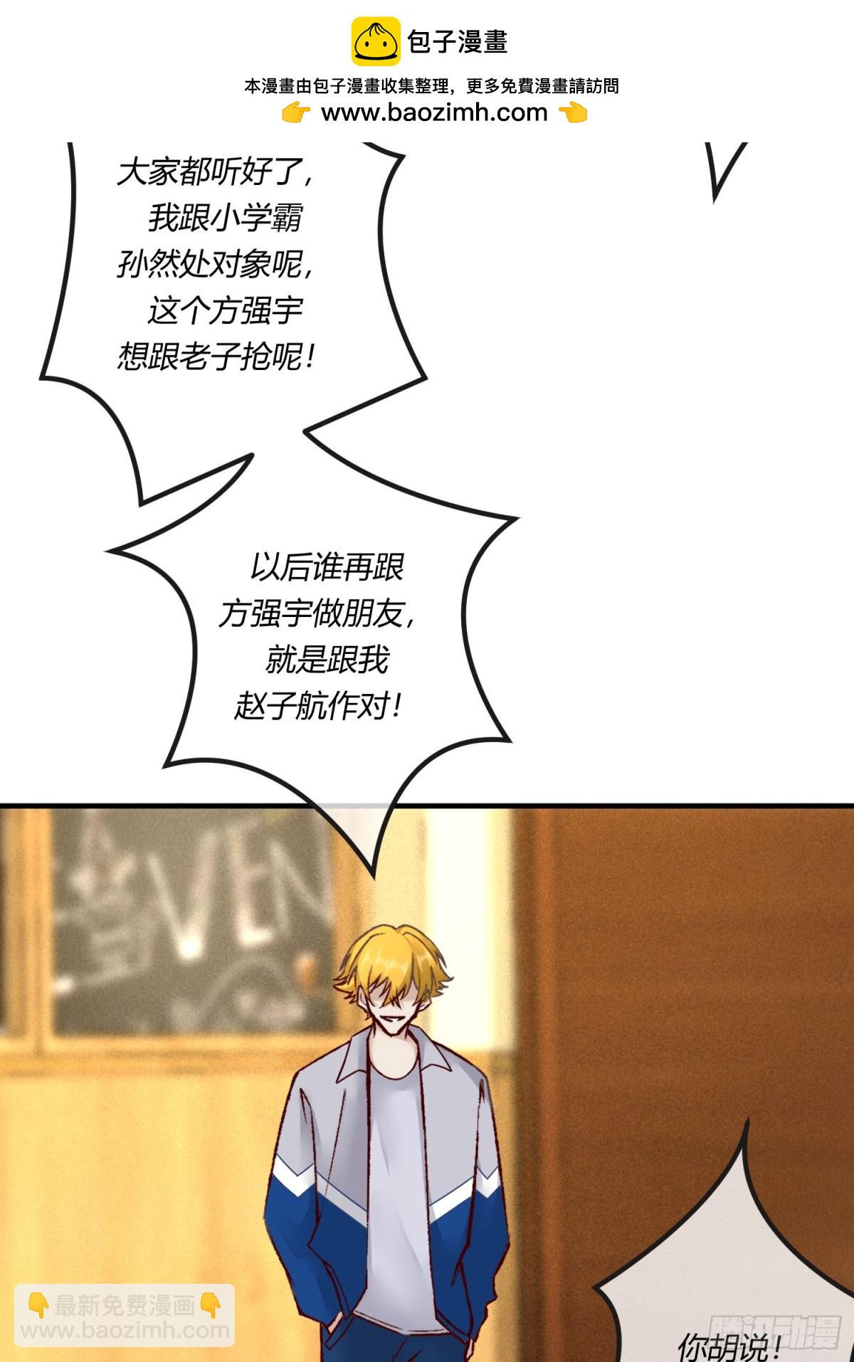 第二十二章  怨神是你吗？(1/2)-第25话