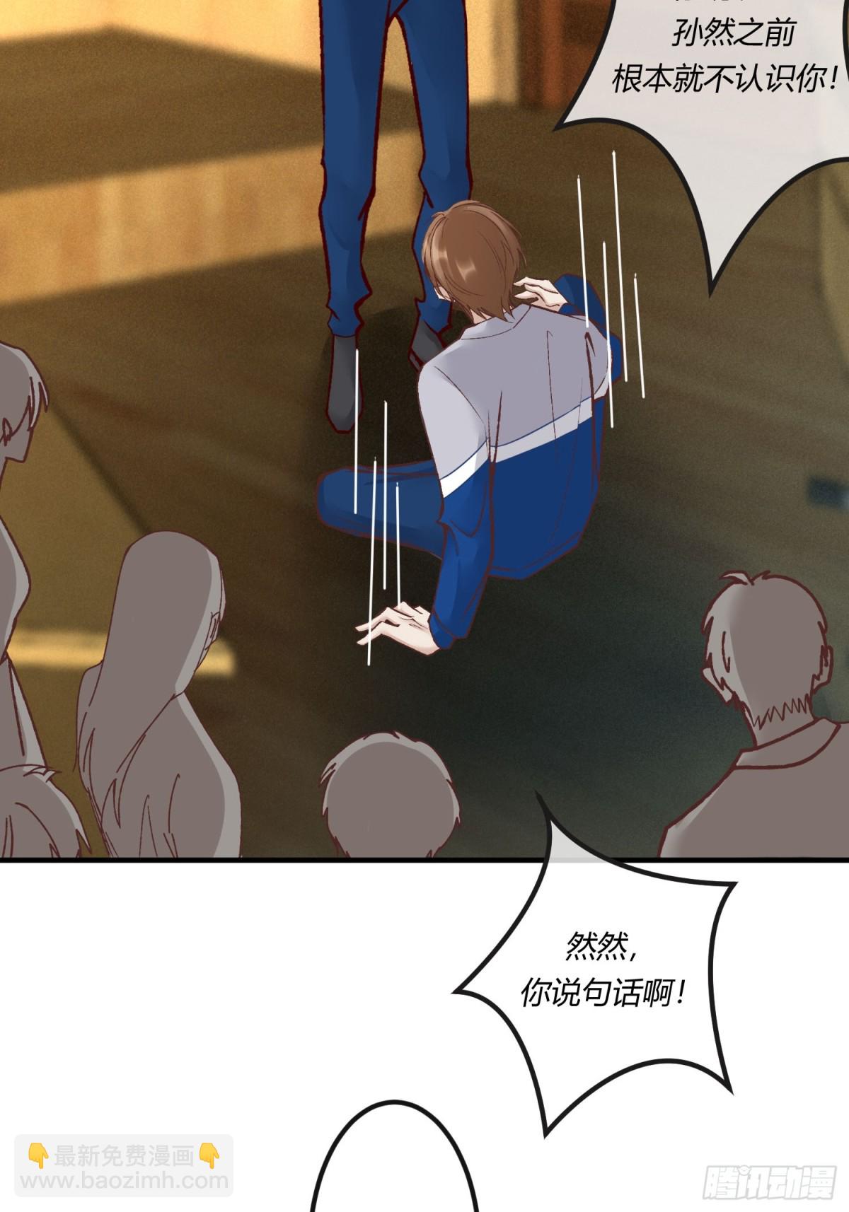 第二十二章  怨神是你吗？(1/2)-第25话