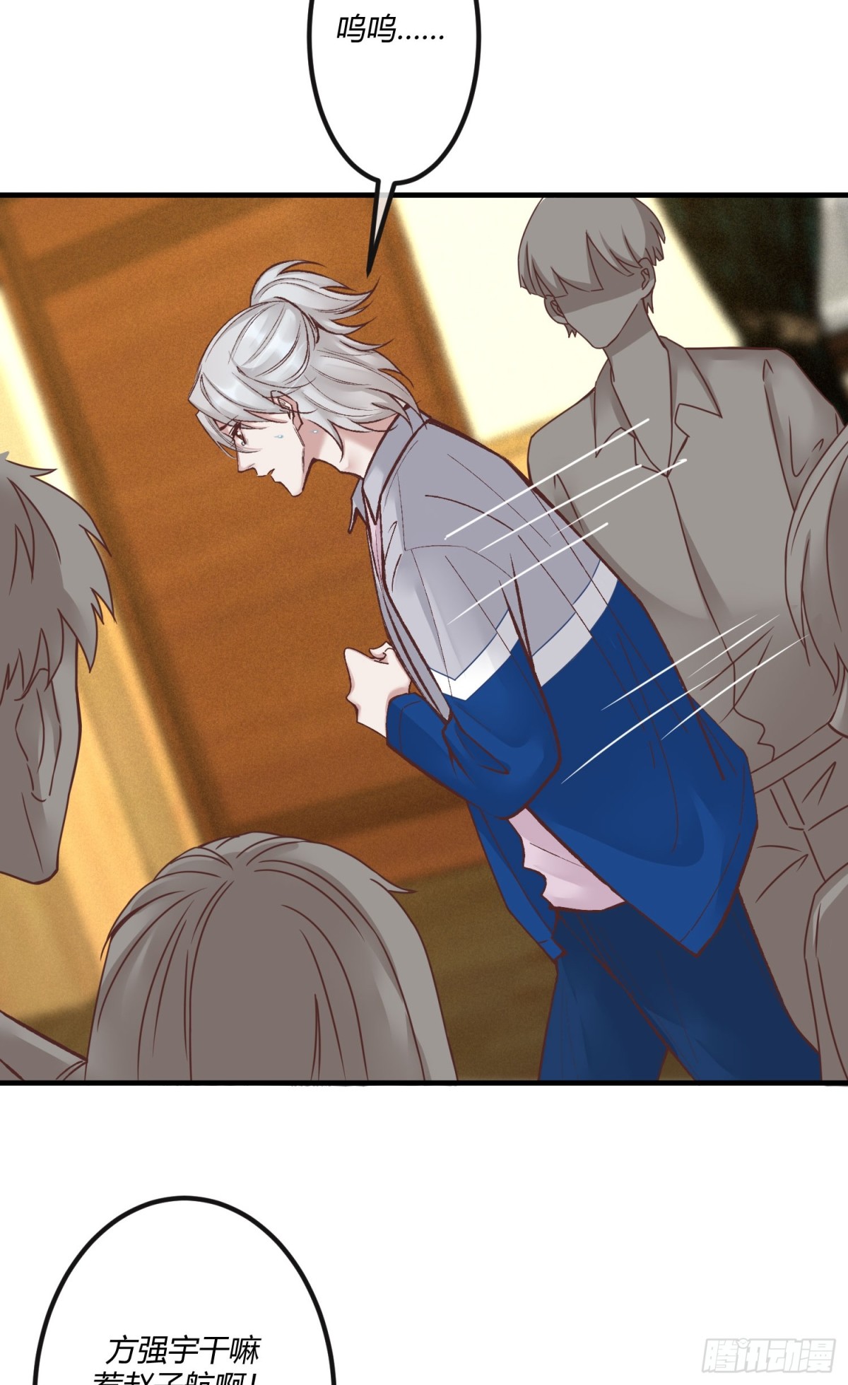 第二十二章  怨神是你吗？(1/2)-第25话