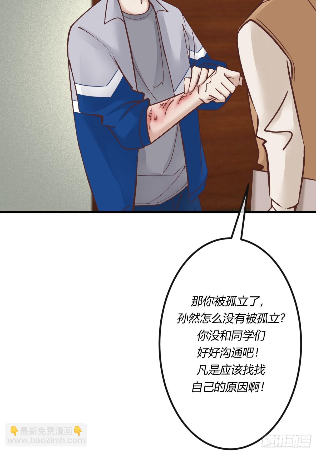 第二十二章  怨神是你吗？(1/2)-第25话