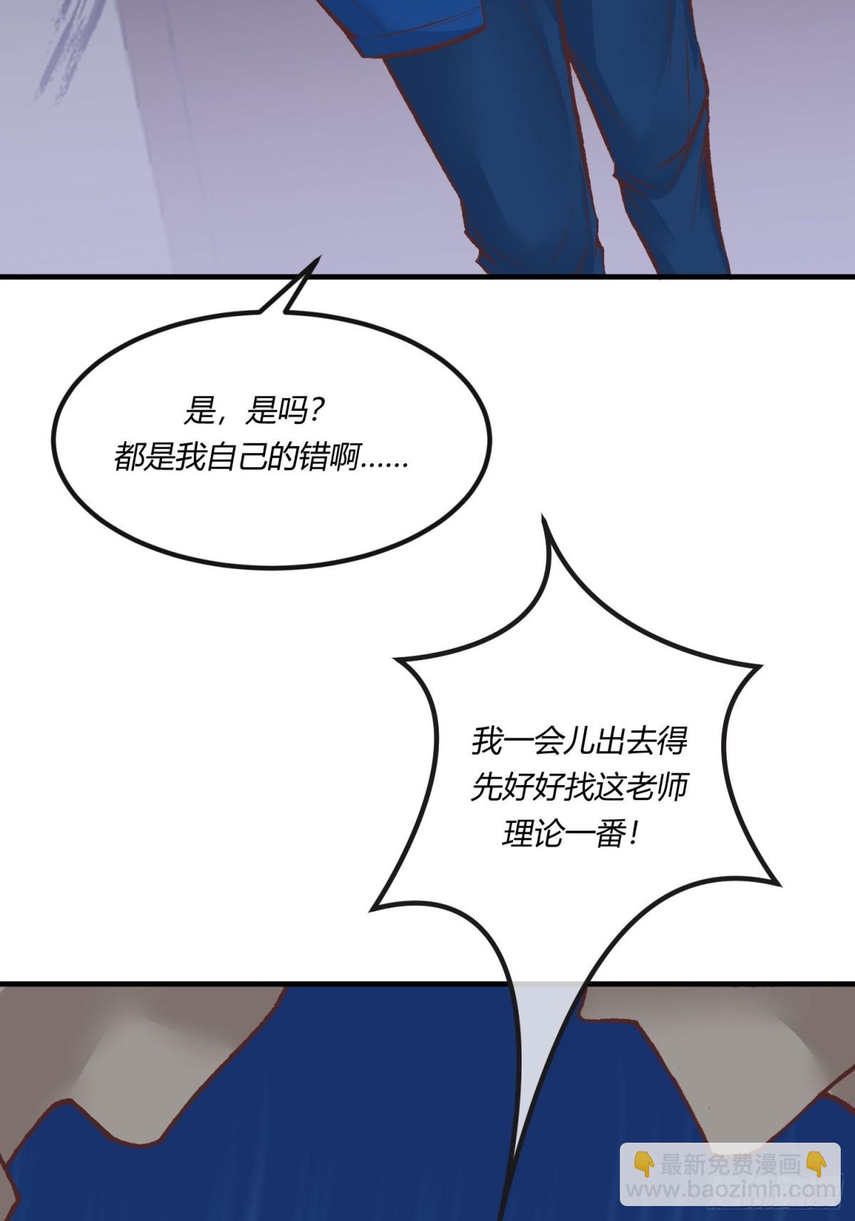 第二十二章  怨神是你吗？(1/2)-第25话