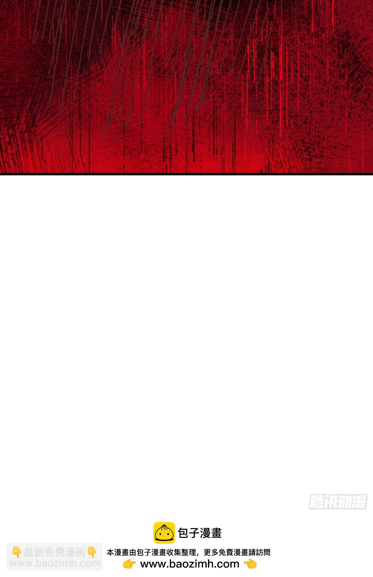 第二十二章  怨神是你吗？(1/2)-第25话