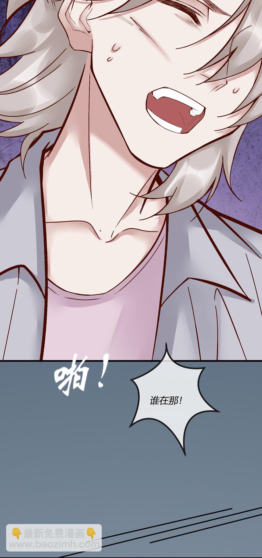 第25章 一网打尽，恶有恶报-第33话