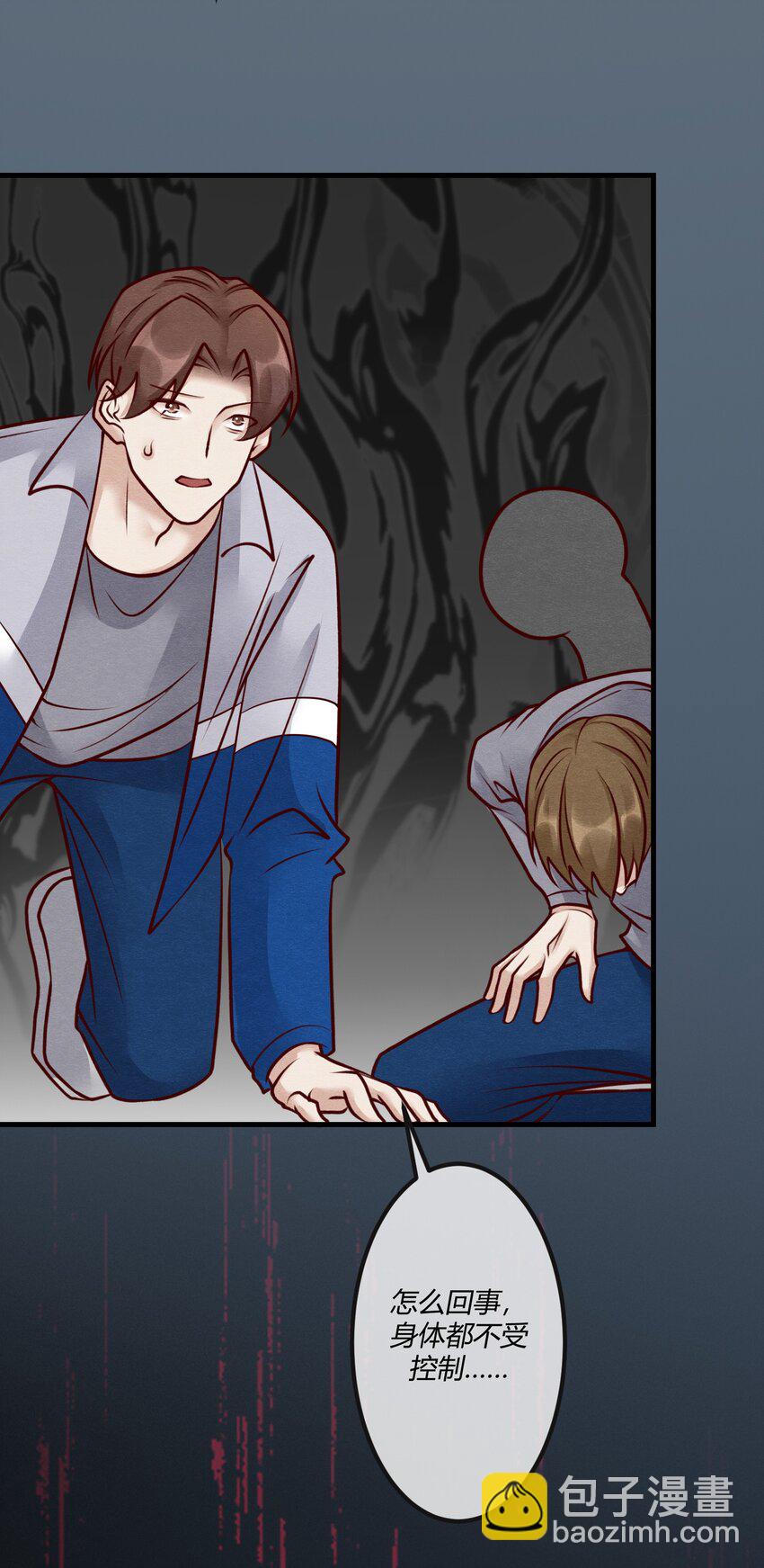 第25章 一网打尽，恶有恶报-第33话