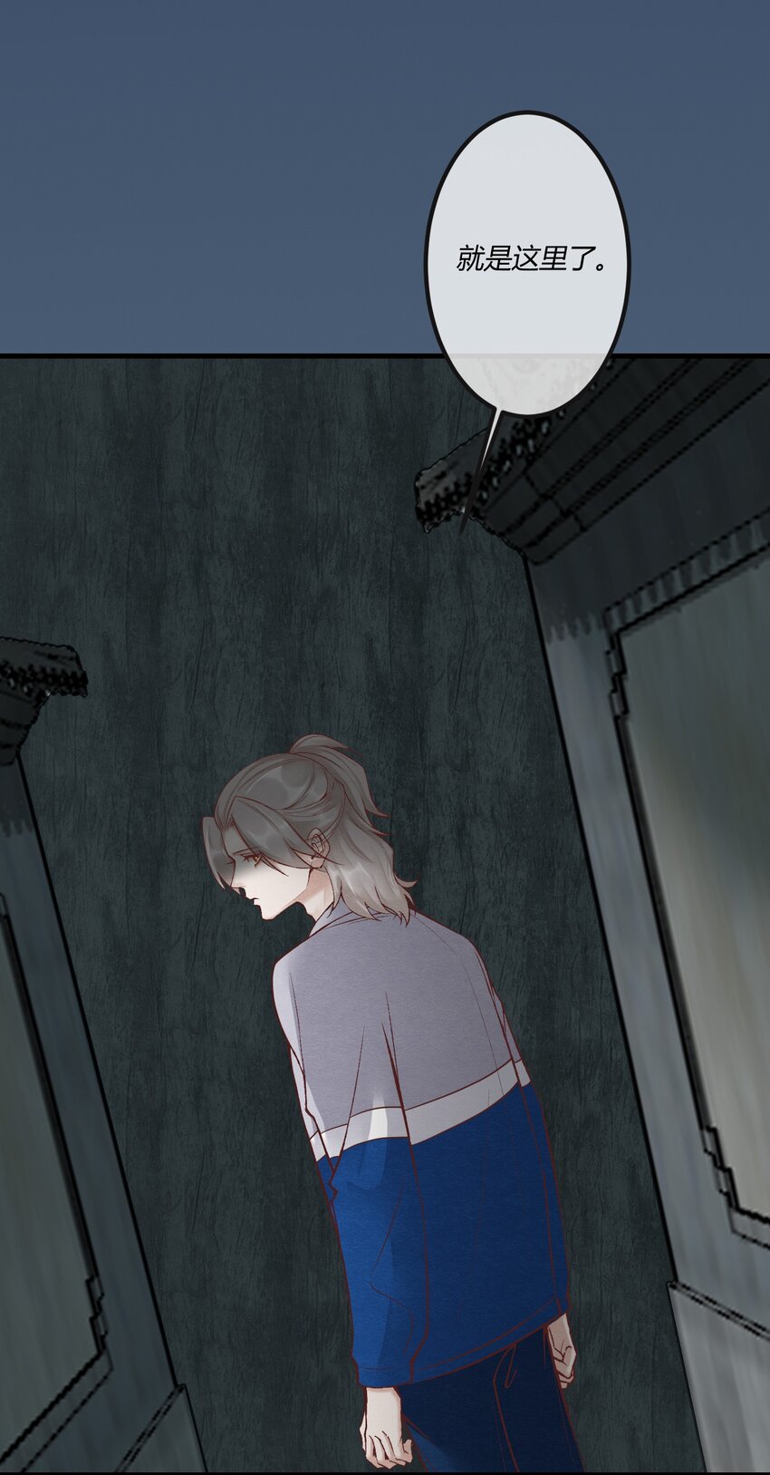 第25章 一网打尽，恶有恶报-第33话