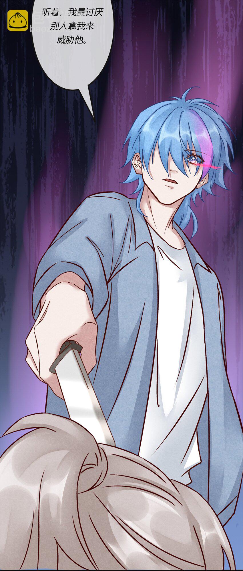 第25章 一网打尽，恶有恶报-第33话