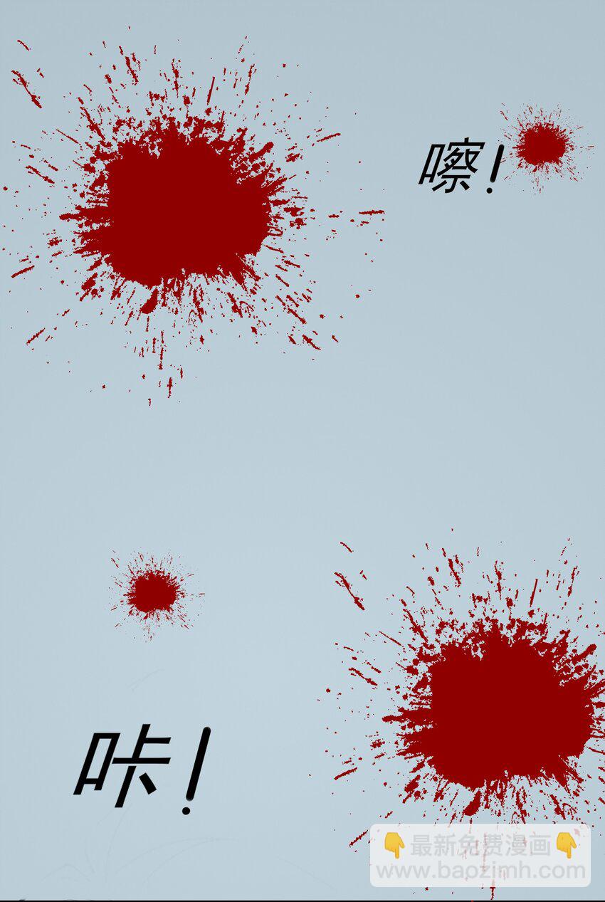 第25章 一网打尽，恶有恶报-第33话