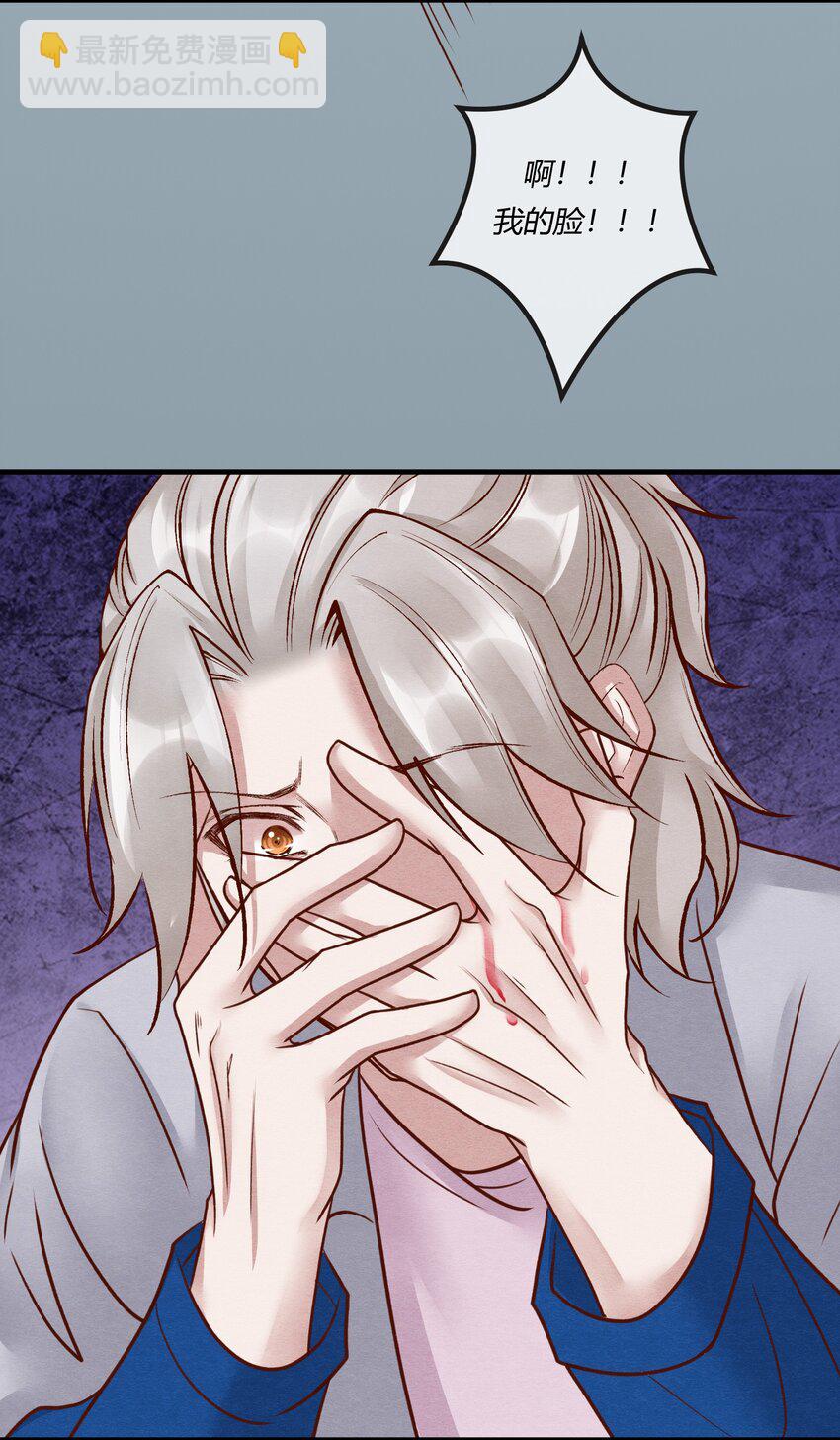 第25章 一网打尽，恶有恶报-第33话