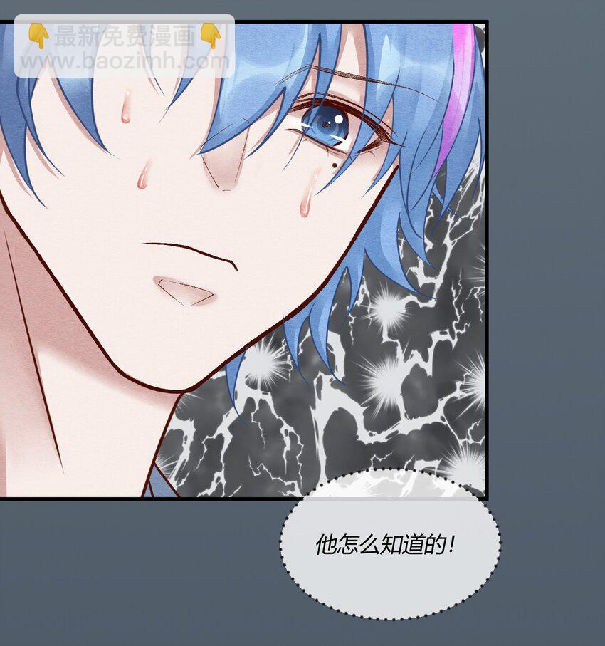 第25章 一网打尽，恶有恶报-第33话