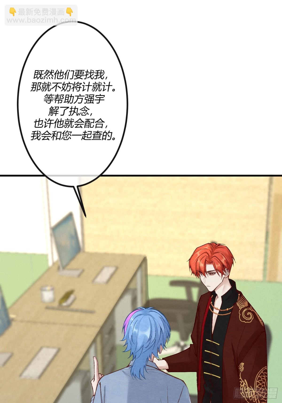 第二十四章 别乱动，非礼勿视(1/2)-第27话