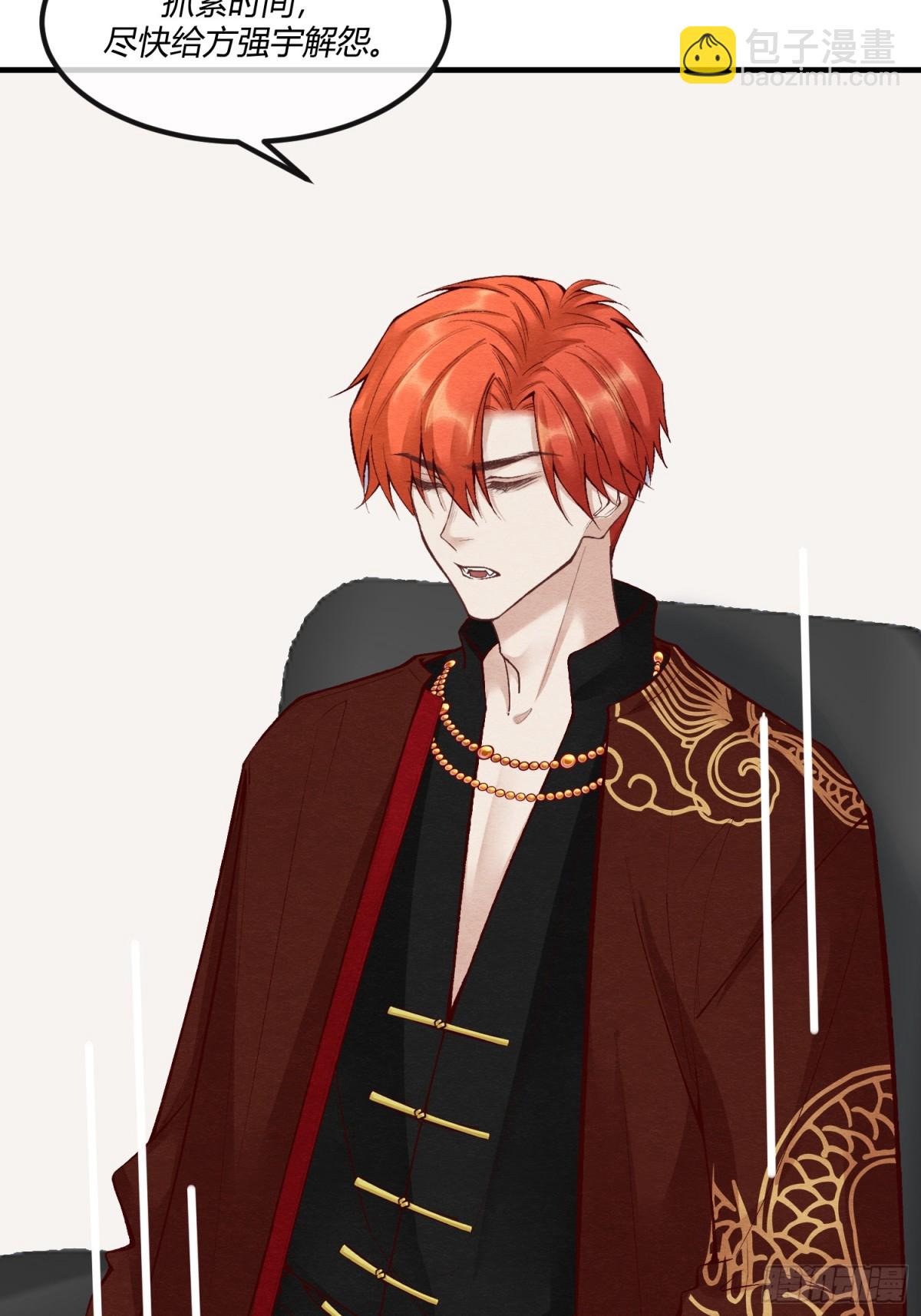 第二十四章 别乱动，非礼勿视(1/2)-第27话