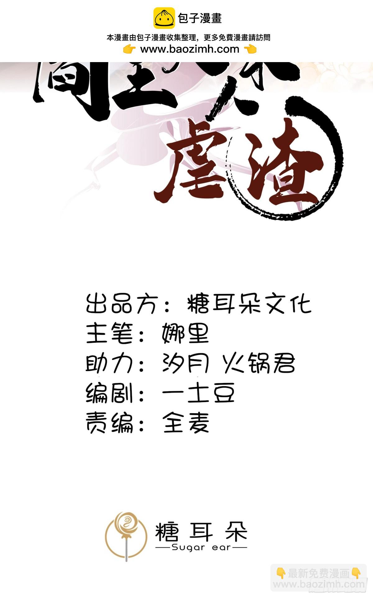 第二十四章 别乱动，非礼勿视(1/2)-第27话