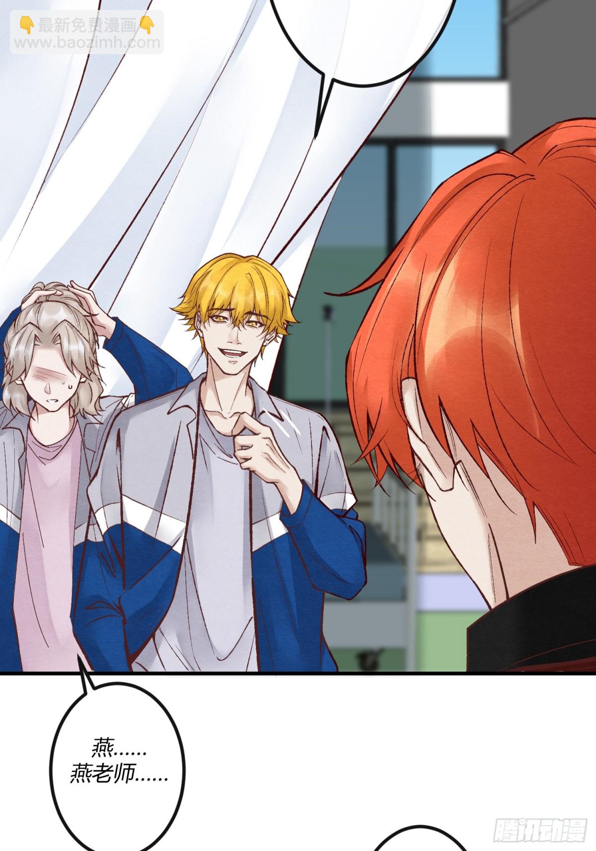 第二十四章 别乱动，非礼勿视(1/2)-第27话