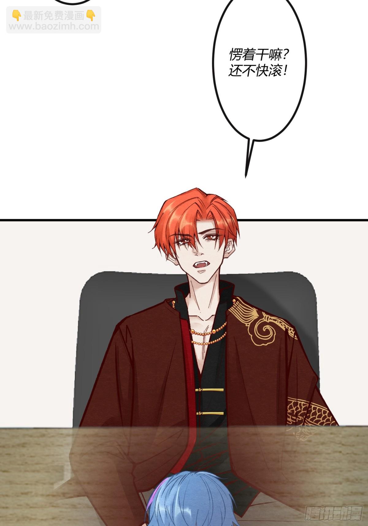 第二十四章 别乱动，非礼勿视(1/2)-第27话