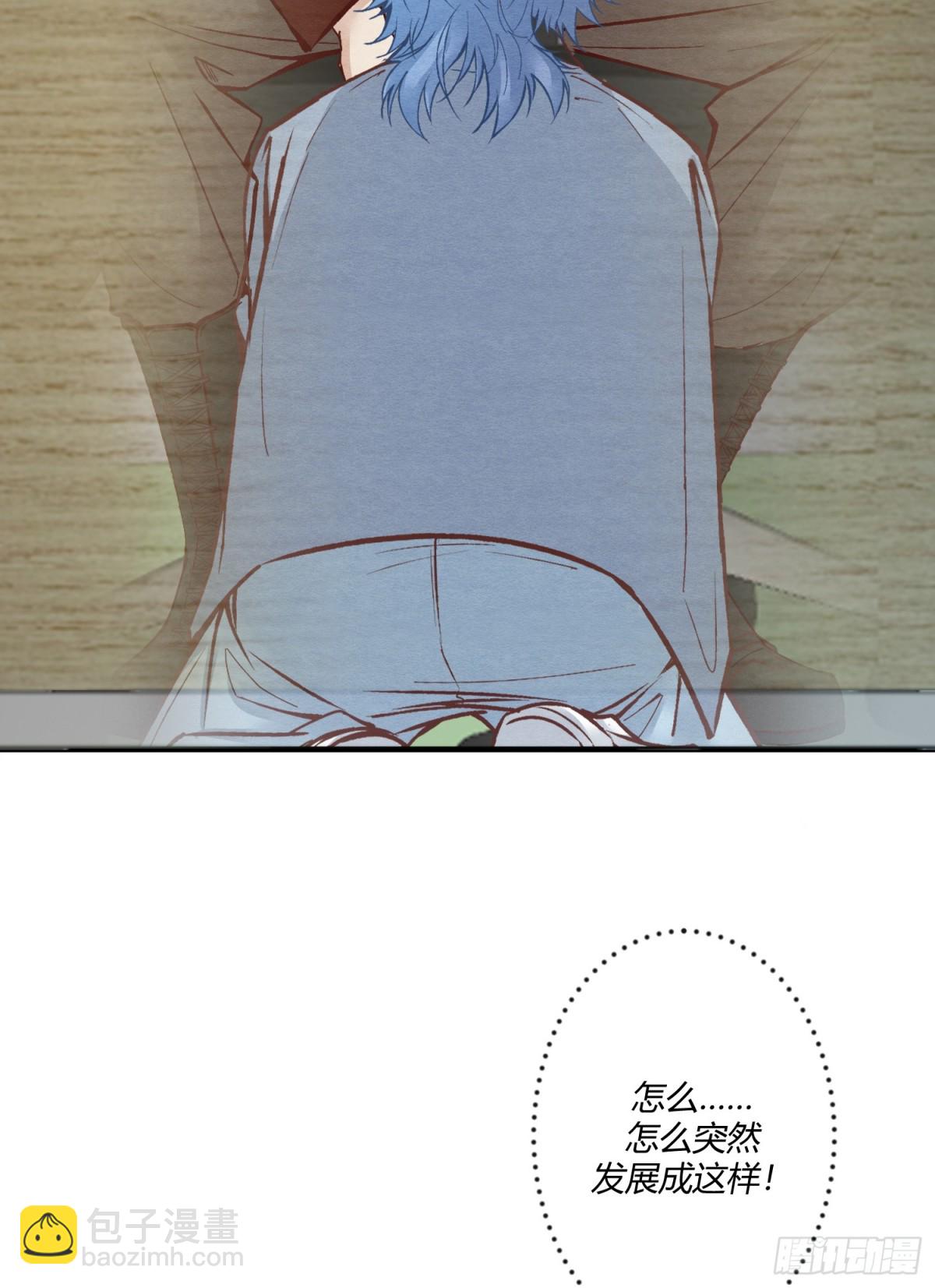 第二十四章 别乱动，非礼勿视(1/2)-第27话