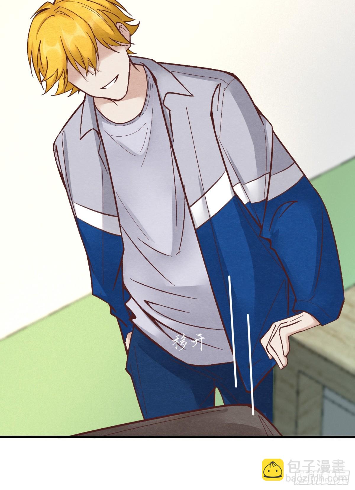 第二十四章 别乱动，非礼勿视(1/2)-第27话