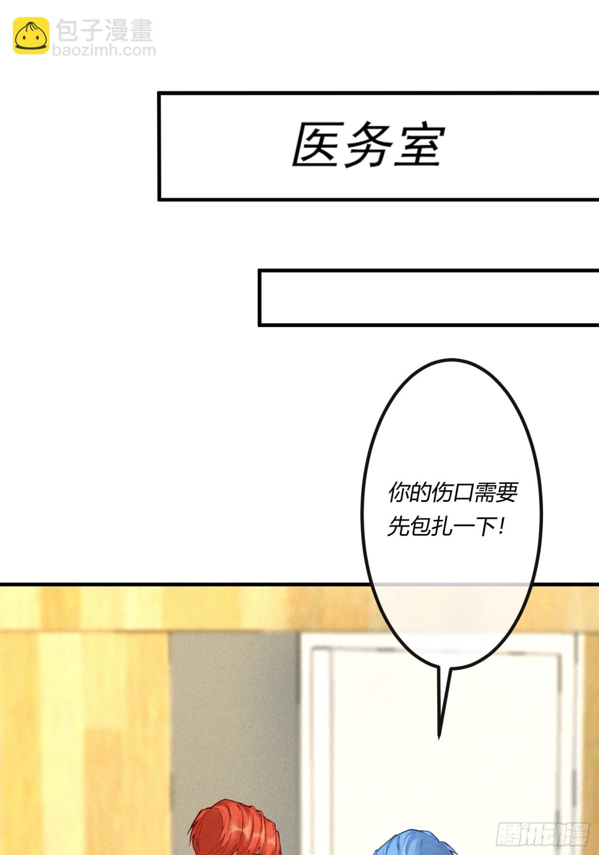 第二十四章 别乱动，非礼勿视(1/2)-第27话