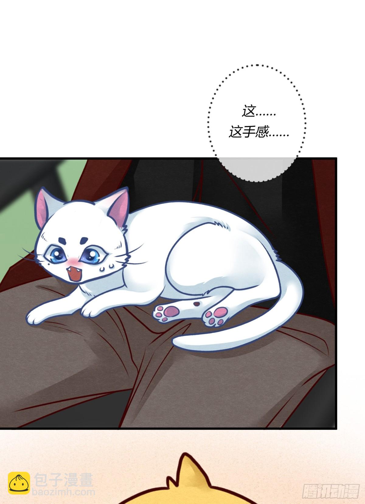 第二十四章 别乱动，非礼勿视(1/2)-第27话