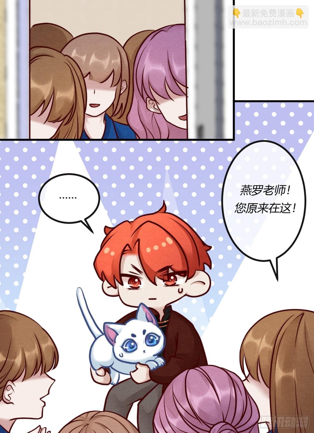 第二十四章 别乱动，非礼勿视(1/2)-第27话