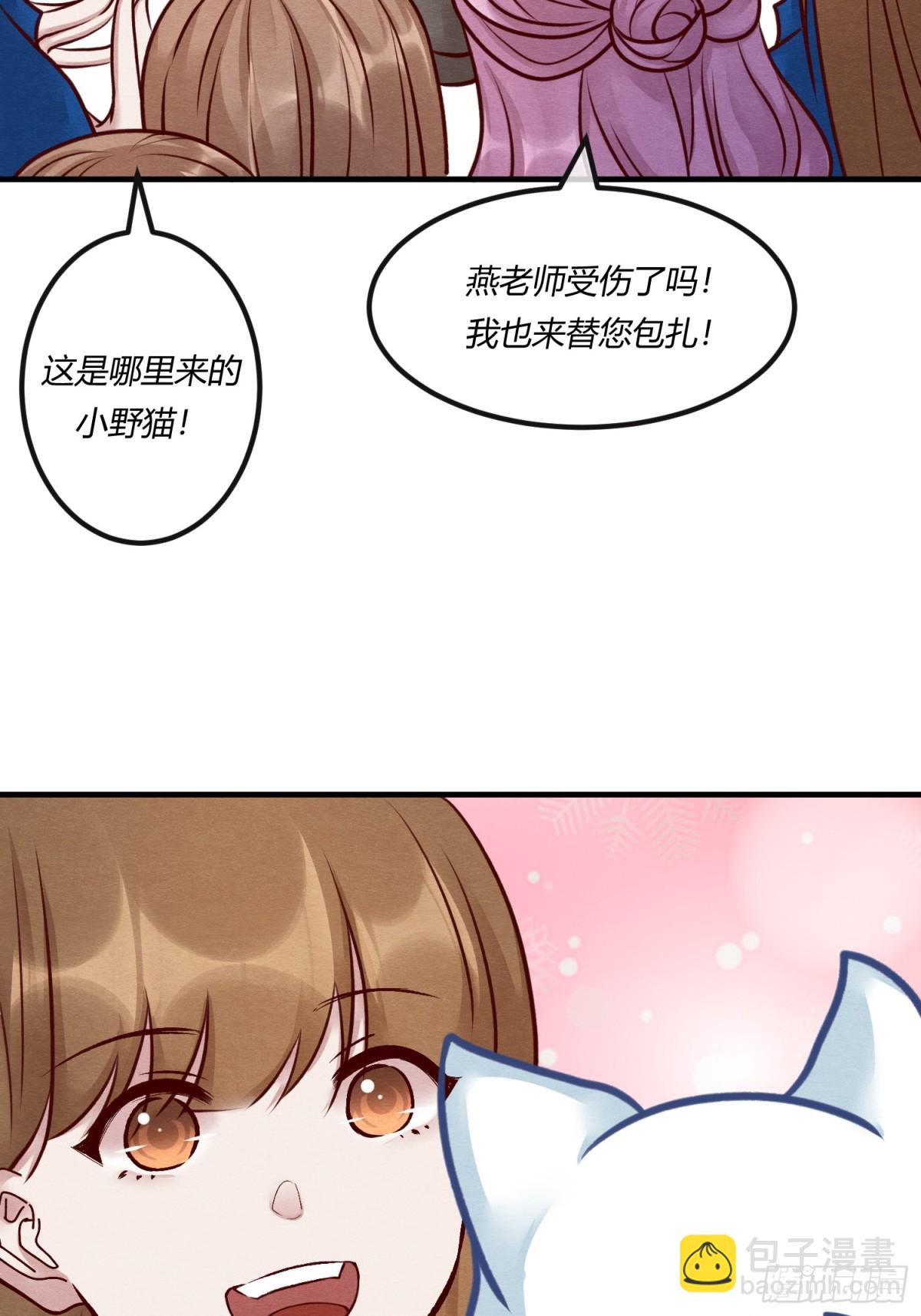 第二十四章 别乱动，非礼勿视(1/2)-第27话