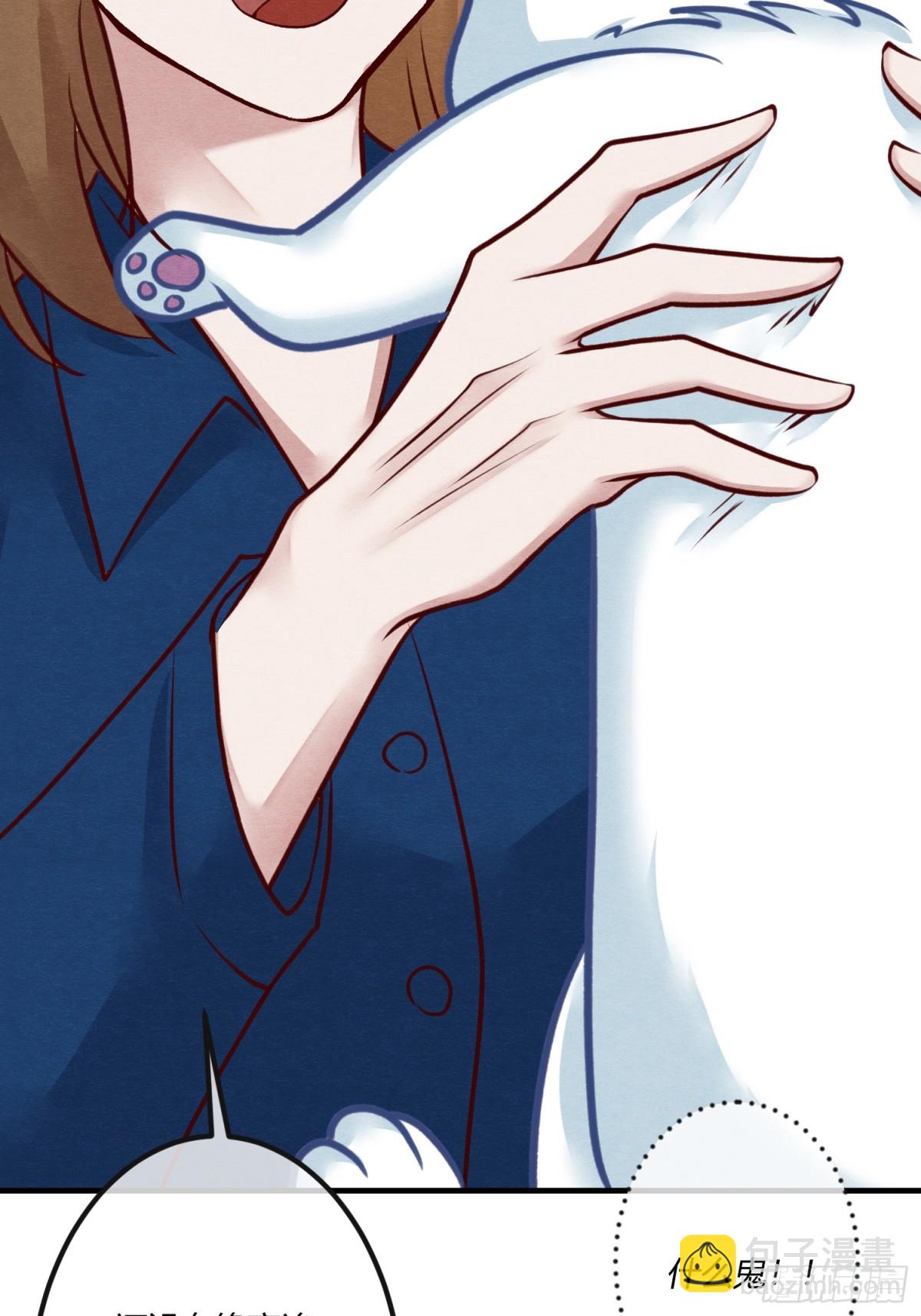 第二十四章 别乱动，非礼勿视(1/2)-第27话