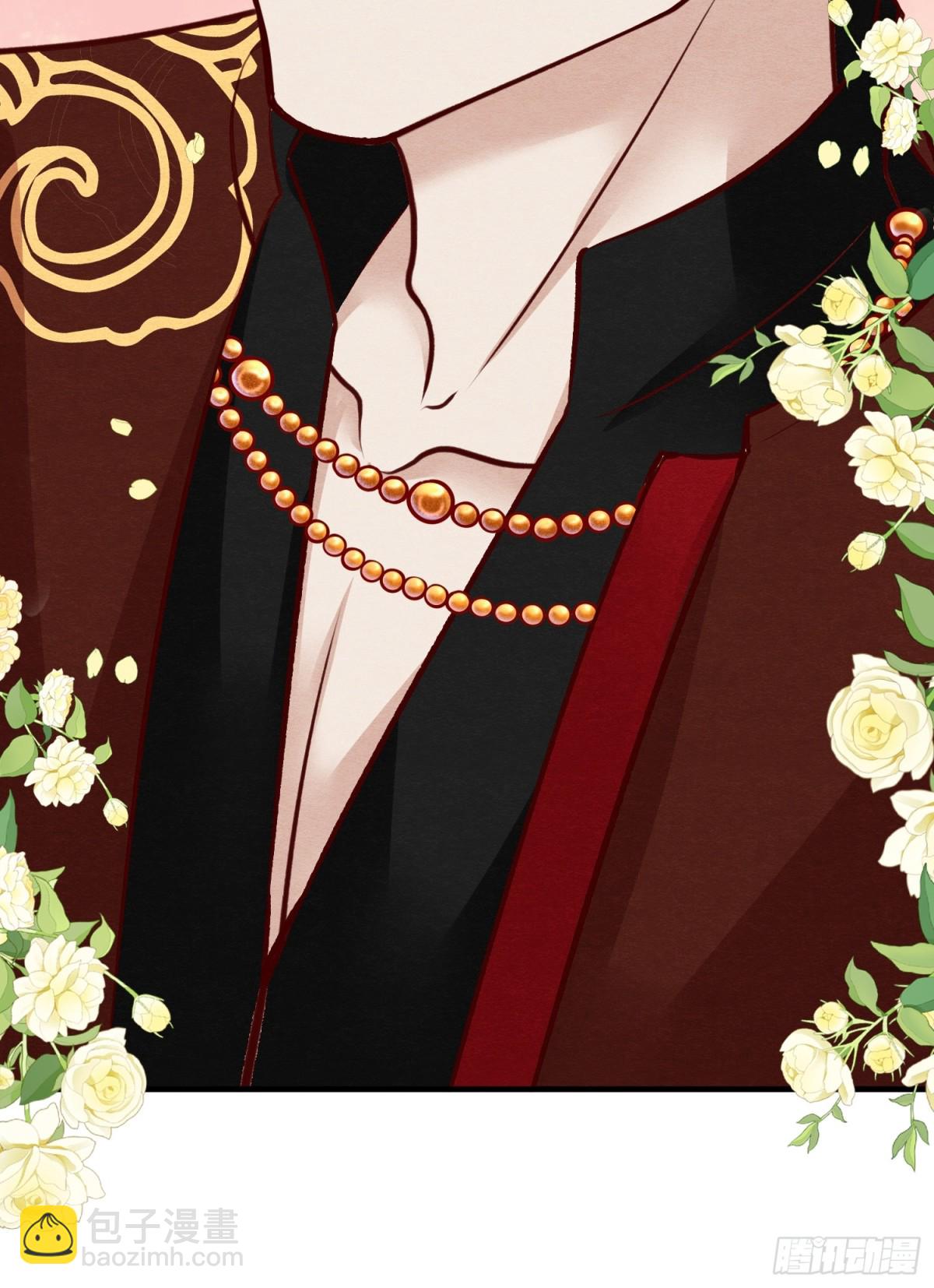 第二十四章 别乱动，非礼勿视(1/2)-第27话